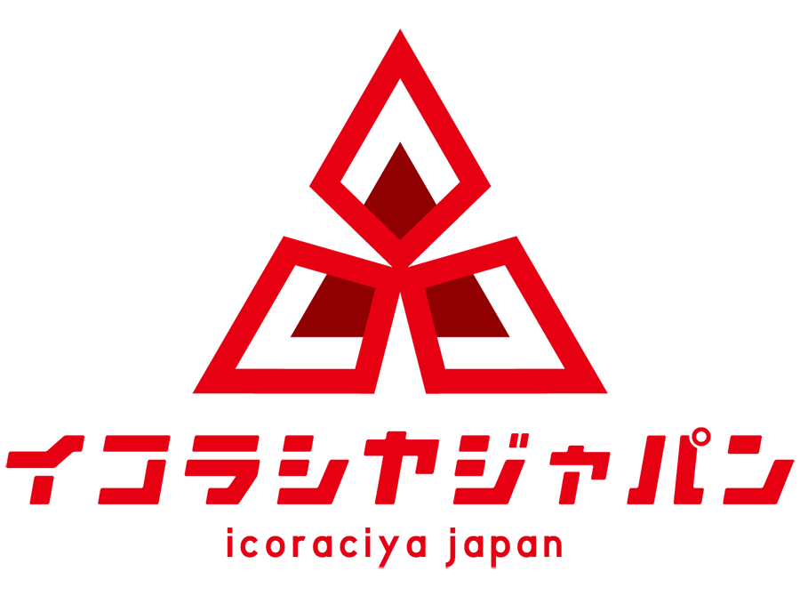 イコラシヤジャパン